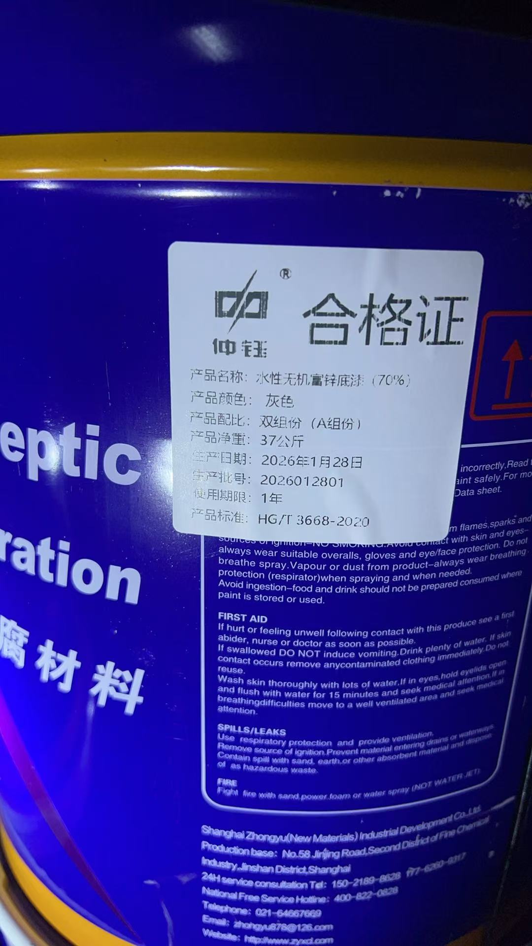 微信图片_20260129200308_59_56.jpg 微信图片_20260129200308_59_56.jpg